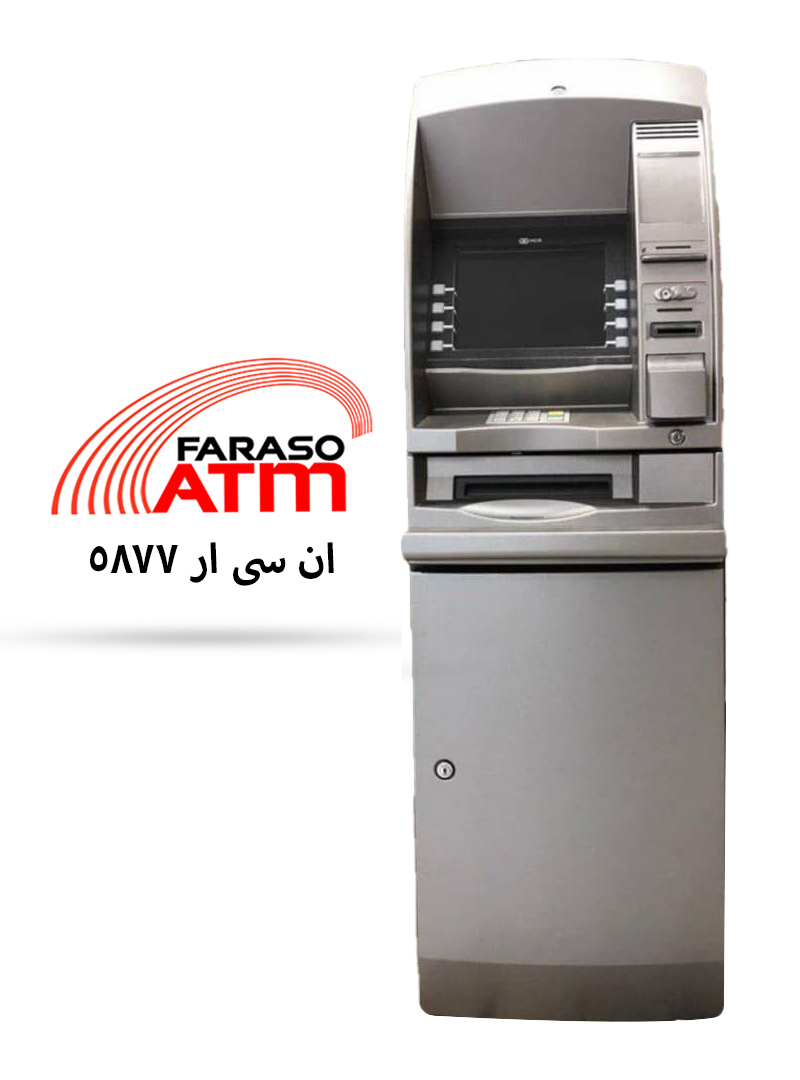 ان سی ار ۵۸۷۷