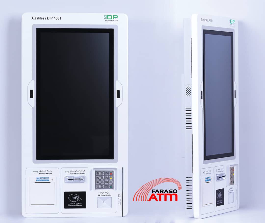کش لس dp1001