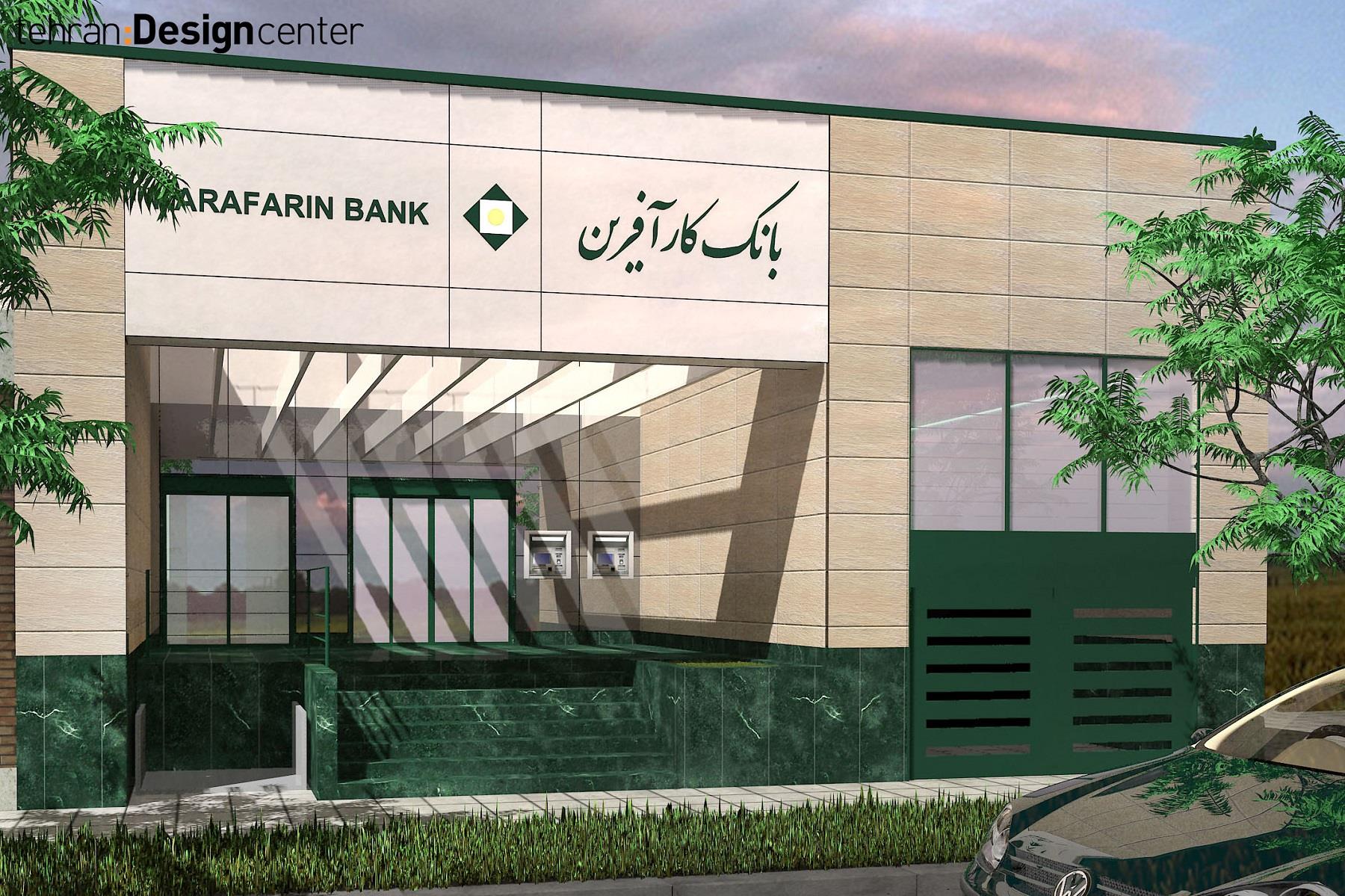 مدارک مورد نیاز دریافت سوئیچ خودپرداز بانک کارآرفرین