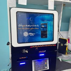 کش لس کی دبلیو پلاس