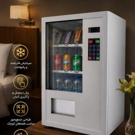 یخچال وندینگ مینی هتلی